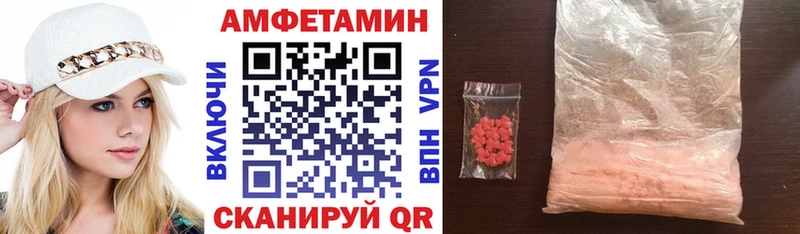 ОМГ ОМГ онион Жуковский АМФ Premium как найти закладки