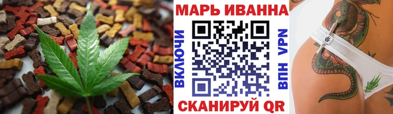 где купить   Жуковский  Еда ТГК марихуана 