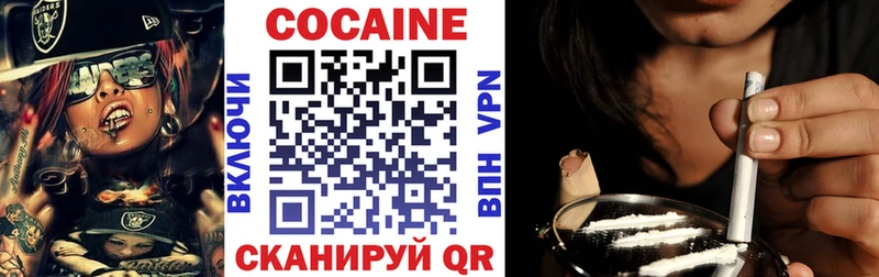 darknet формула  Жуковский  КОКАИН VHQ 