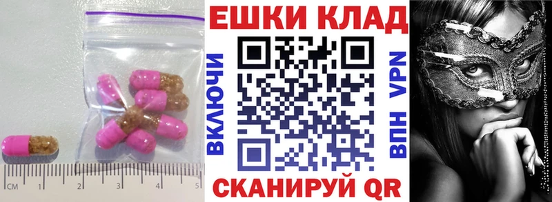 Ecstasy MDMA  магазин продажи наркотиков  Жуковский 