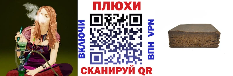 ГАШИШ 40% ТГК  blacksprut ССЫЛКА  Жуковский 