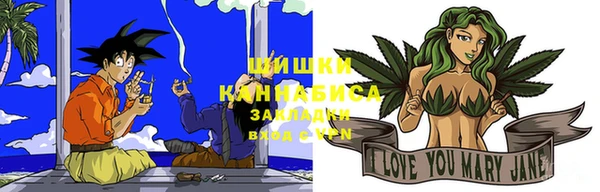 метамфетамин Арсеньев