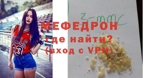 метамфетамин Арсеньев