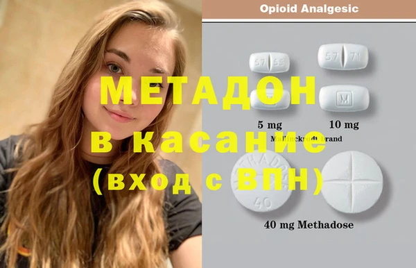 прущая мука Аркадак