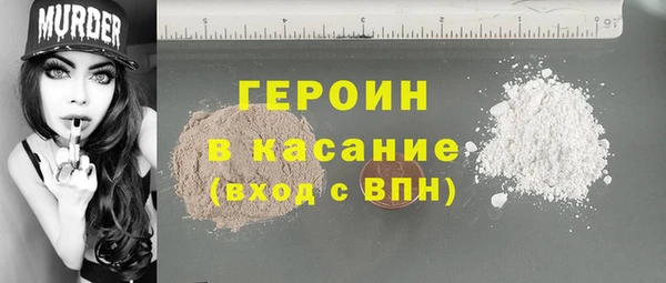метамфетамин Арсеньев