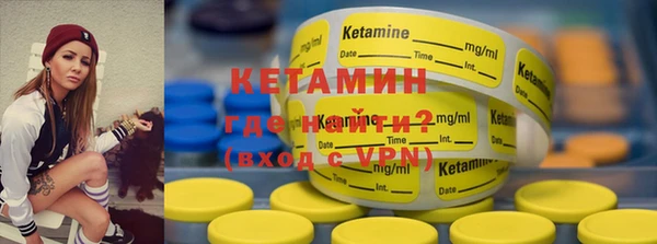 сатива Армянск
