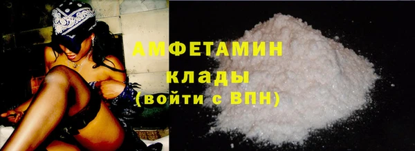 метамфетамин Арсеньев