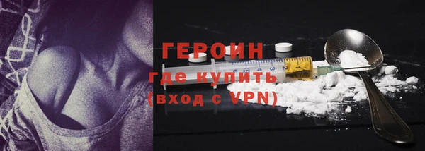 сатива Армянск