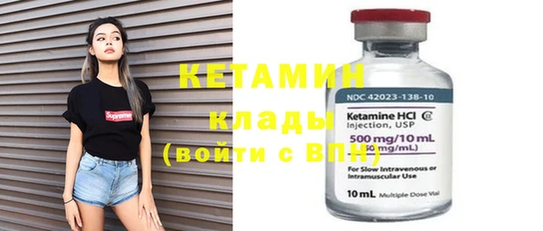 метамфетамин Арсеньев