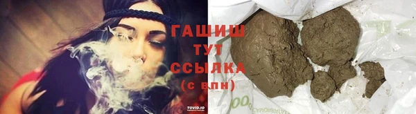 сатива Армянск