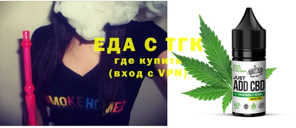 прущая мука Аркадак