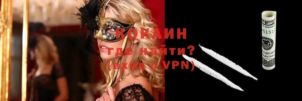 метамфетамин Арсеньев
