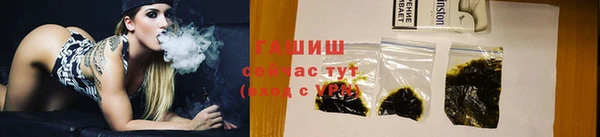 метамфетамин Арсеньев