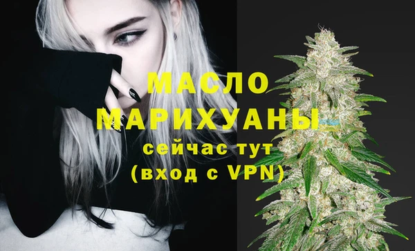 метамфетамин Арсеньев