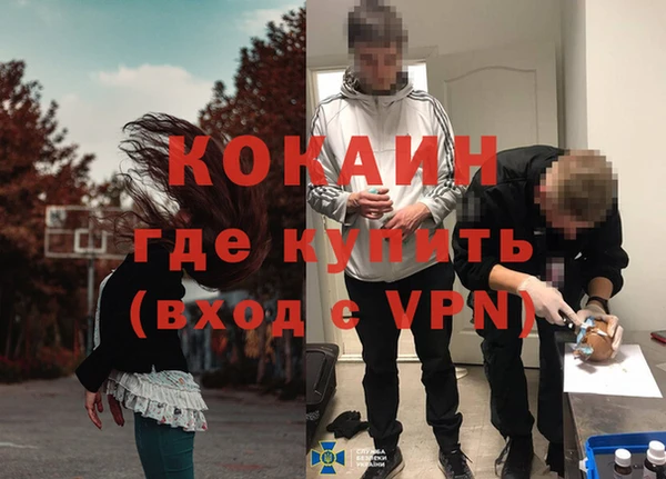 метамфетамин Арсеньев