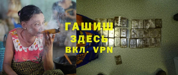 прущая мука Аркадак