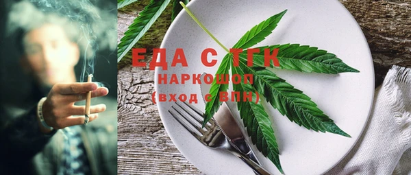 прущая мука Аркадак