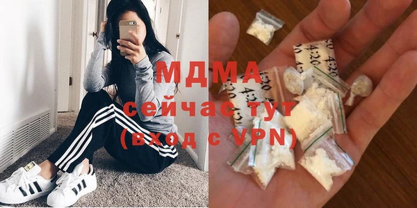 метамфетамин Арсеньев