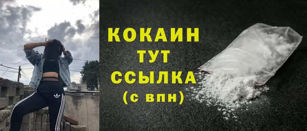 метамфетамин Арсеньев