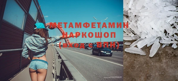 сатива Армянск