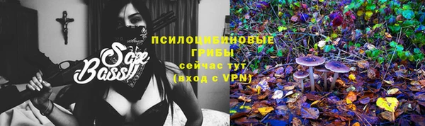 метамфетамин Арсеньев