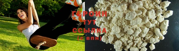 метамфетамин Арсеньев