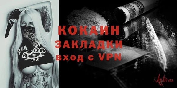 прущая мука Аркадак