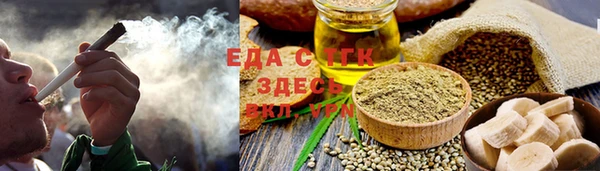 прущая мука Аркадак