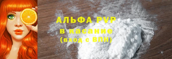 метамфетамин Арсеньев