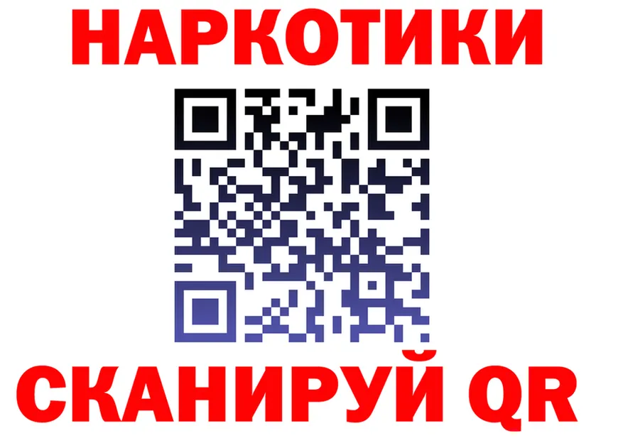 КОКАИН Fish Scale зеркало дарк нет hydra Жуковский