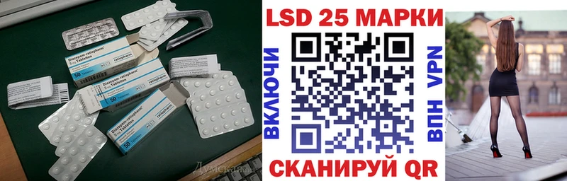 что такое наркотик  Жуковский  LSD-25 экстази кислота 