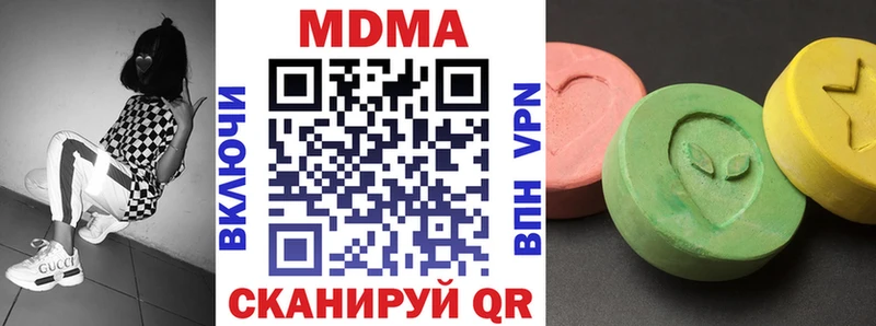 хочу наркоту  Жуковский  MDMA crystal 