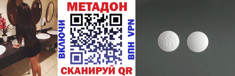 закладки  Жуковский  МЕТАДОН methadone 