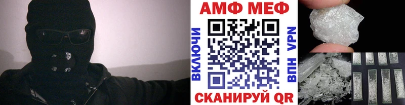 цена наркотик  Жуковский  Первитин мет 