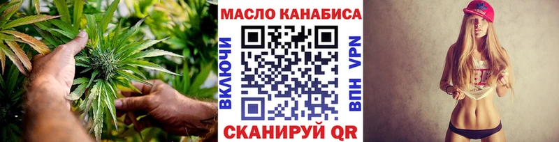Дистиллят ТГК вейп  Жуковский 