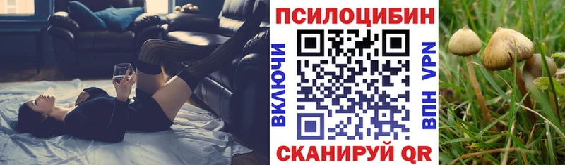 Галлюциногенные грибы ЛСД  Жуковский 